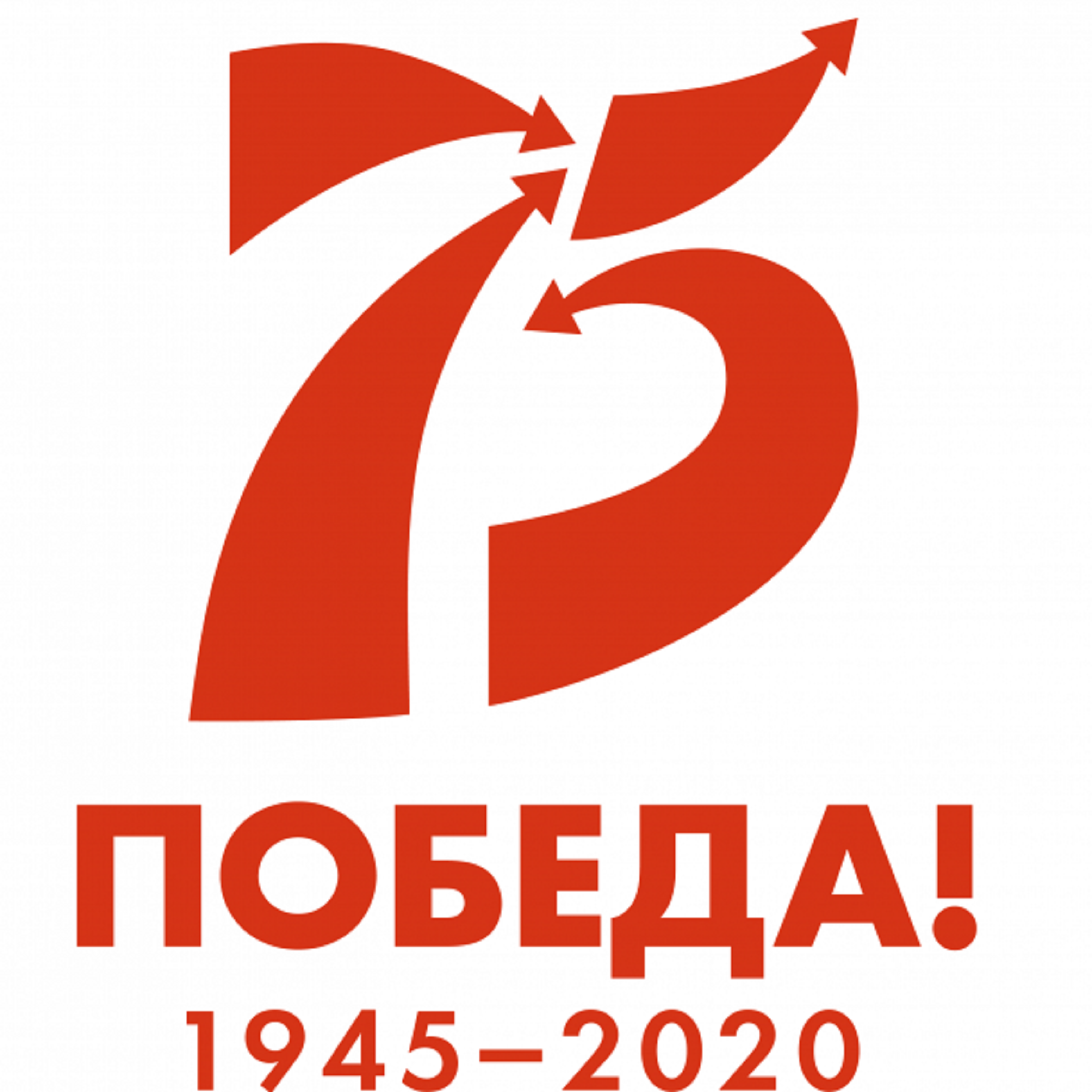Радио-альбом «Наша Победа».jpg Радио-альбом «Наша Победа».jpg